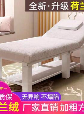 [新疆包邮]美容床美容院专用中医推拿床家用按摩床理疗床带洞纹绣