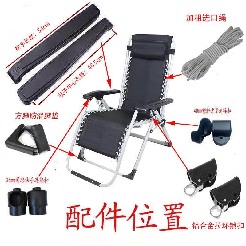 新款 躺椅绳子绑绳耐磨加粗牛筋绳休闲折叠椅专用绳穿躺椅编织绳