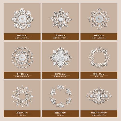 PU灯盘仿石膏欧式法式吊顶圆灯座造型灯池100cm拼花灯盘156021