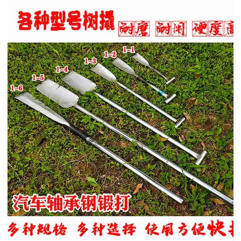 洛阳铲挖树铲钢铲苗木启动器挖洞撬电杆铲考古打桩装置挖洞园林工