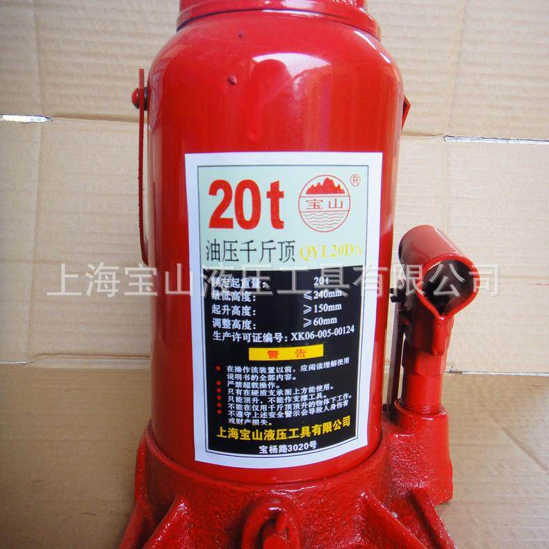液压千斤山顶20T立宝式油顶压LRH千斤车用液压起道机车用维修工具