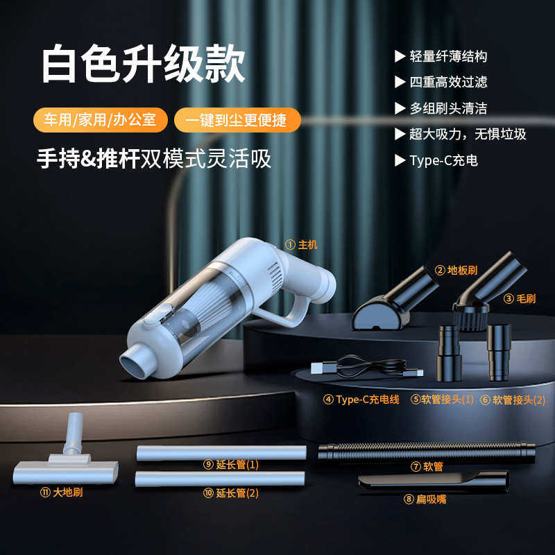 车载小型吸尘器家用手持新款充电式迷你车用无线便携吸尘器大功率,汽车用品/电子/清洗/改装,车用吸尘器,淘宝优惠券,粉丝福利购,淘宝优惠卷