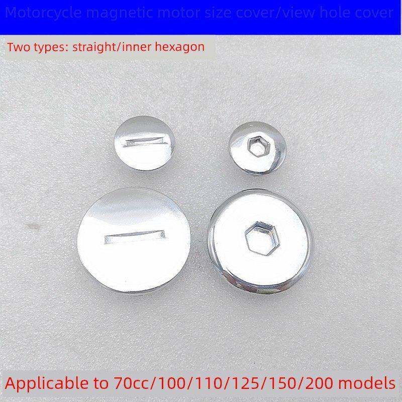 摩托车Jh70 Dy100 Cg125/150发动机磁盖螺丝正时观察孔螺丝盖