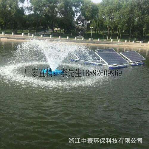 ZH-TQN系列太阳能曝气机太阳能曝气设备光伏喷泉曝气机效节能
