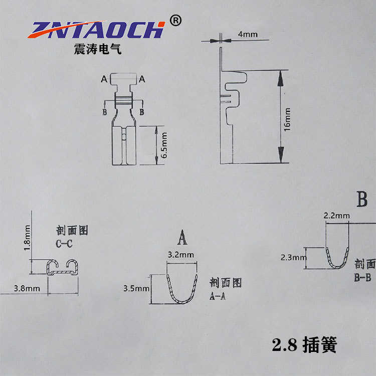 2.8插簧+护套5000套冷压端子 接线端子110母插铜线耳接插件5000套