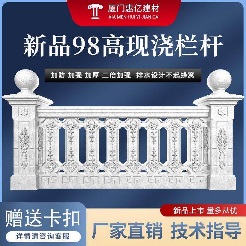 欧式罗马柱别墅阳台护栏围栏庭院现浇水泥栏杆模具模灌浆水泥模具