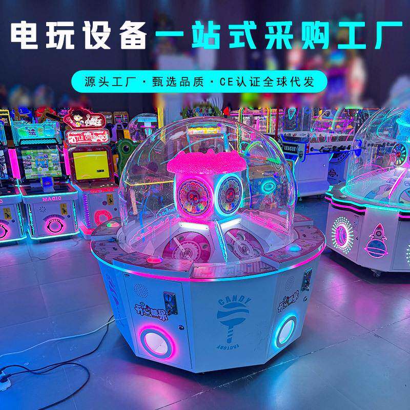 开心糖果游戏机电玩城商场智能投币抓扭蛋糖果礼品中岛机跨境厂家