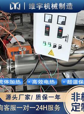 气体管道加热器5kw氮气加热器一体式加热器升温快效率