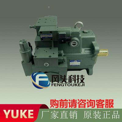 日本进口yuken油研AR变量A3H高压变量电子变量柱塞泵液压油泵