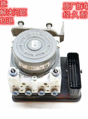 适用奔驰253GLC200GLC260GLC300GLC43ABS泵防抱死拆车件