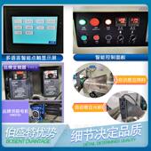 海儿多童印章包装 机自动套包袋机智能BST250功能 机衣服姓名章上装