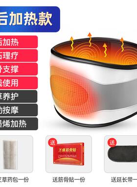 高档部按器护腰带腰椎间盘理摩家用腰疼神器脊椎牵引矫正器热疗敷