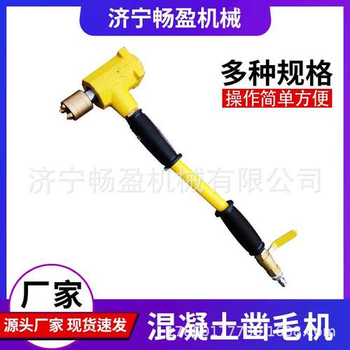 墙面桥梁凿毛锤拉毛机气动凿毛机大功率合金齿混凝土凿毛锤