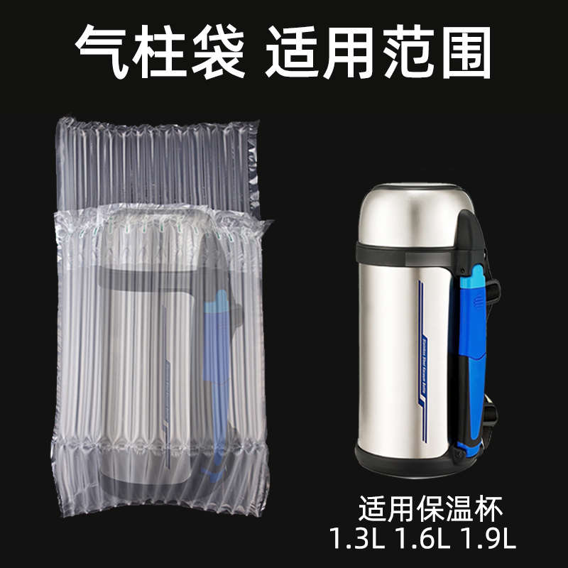 鼎峰12柱32cm高保温壶气柱袋气泡柱快递缓冲易碎品充气包装袋批发