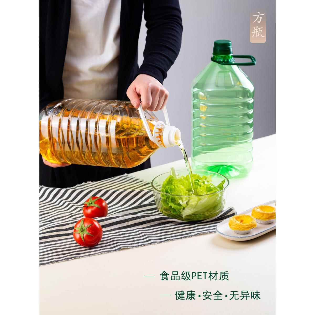 密封抗摔 食用PET塑料瓶菜籽花生野山茶油瓶油桶油壶加厚塑料酒桶