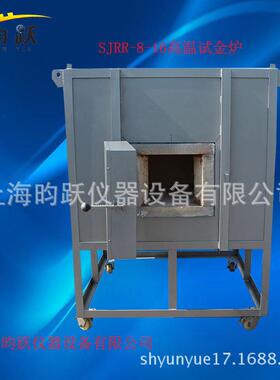 厂家供货SJRR型电阻炉高温试金炉电炉箱式电阻炉马弗炉量大质优