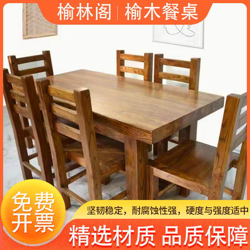 老榆木板实木餐桌面板吧台定制办公桌电脑桌工作台自然边榆木大板