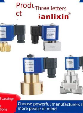 三力信电磁阀SMG1MF02V1B02BC3AC2A03高压13V3B03N04C08D15E20G25