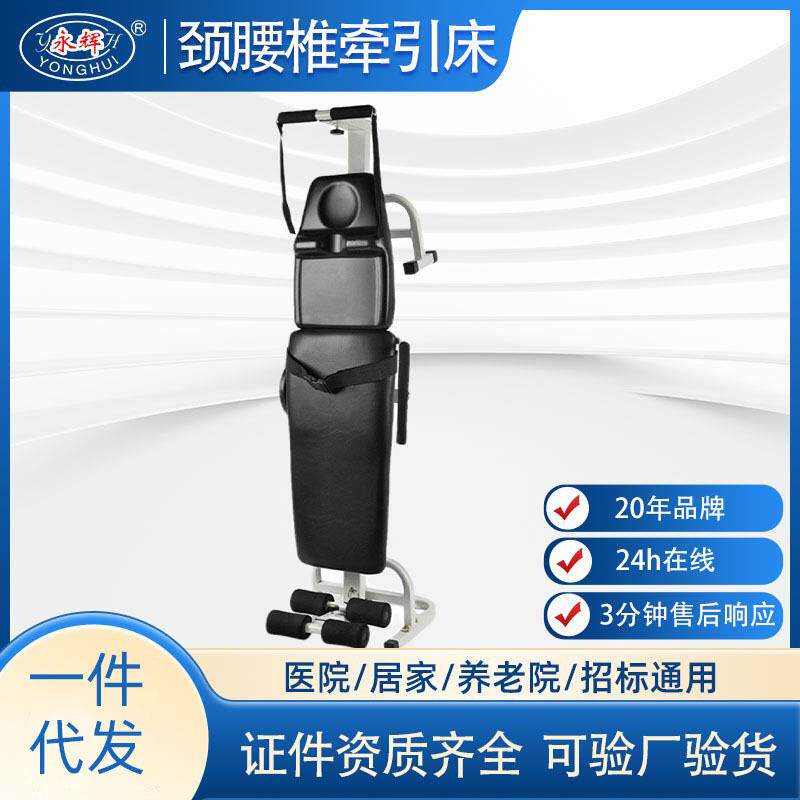 家用人体拉伸器腰椎间盘牵引器多功能颈椎腰椎牵引床突出颈腰突出
