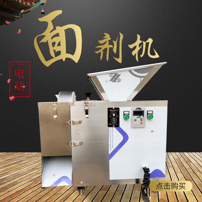 电动面团分割机小型揪剂子分块定量月饼馅料分馅糍粑包子烧切面机