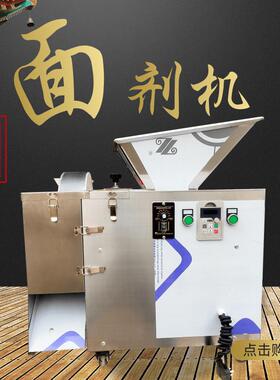 电动面团分割机小型揪剂子分块定量月饼馅料分馅糍粑包子烧切面机