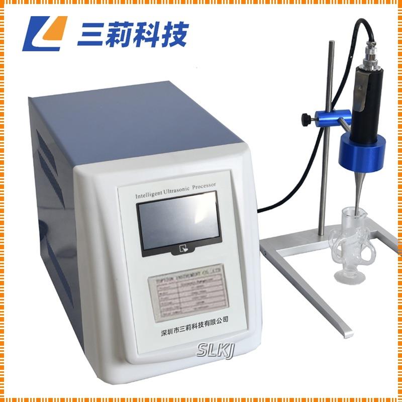 SNUP-250手持式破碎仪UP-400便携式超声波动植物病毒细胞破碎仪