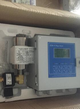 15ppm舱底水报警装置 OCM-15舱底水报警装置15ppm油水分离器