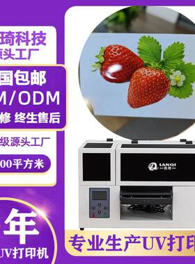 跨境直供迷你A4PVC卡片uv打印机会员卡SD卡银行卡喷墨UV印刷设备
