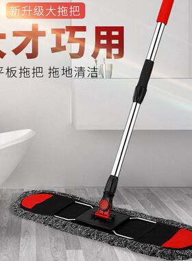 酒店一拖大排板墩布长平拖把大号家用吸水净车间纤维of9d拖把