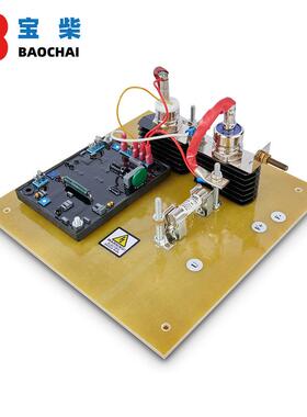 SAVRL-75A/SAVRH-75A AVR 发电机自动调压板励磁调节器