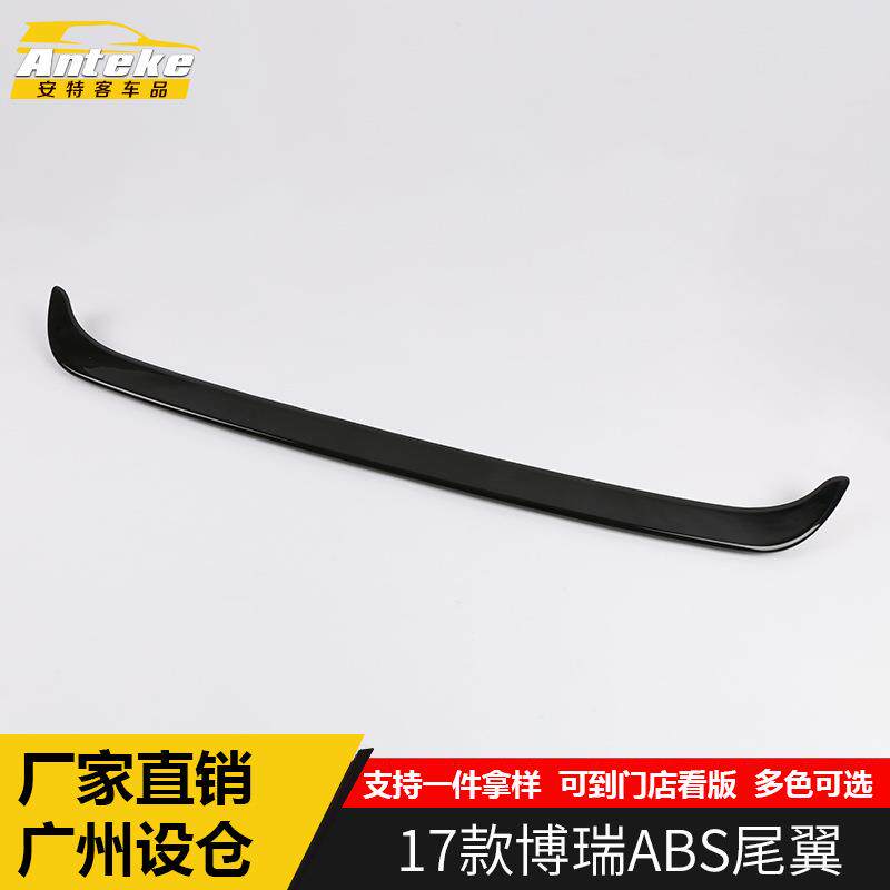 适用于17款博瑞ABS尾翼亮条博瑞尾门后窗挡风玻璃三角防护贴改装