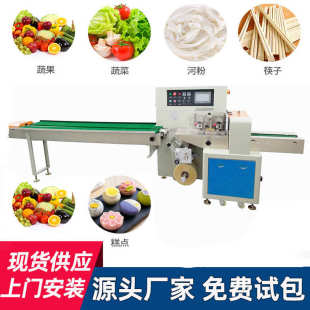 包装 抽屉轨道门把手柜门拉手五金件枕式 机全自动智能多功能封口机