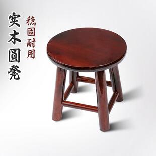 小凳子家用矮凳实木圆凳子客厅餐饮商用木凳子实木小木凳实木凳子