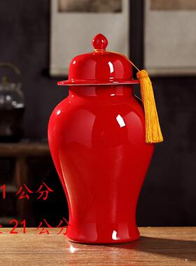 正品景德镇红色储陶瓷物罐将军罐桌花瓶装新中式客厅电视酒柜饰面
