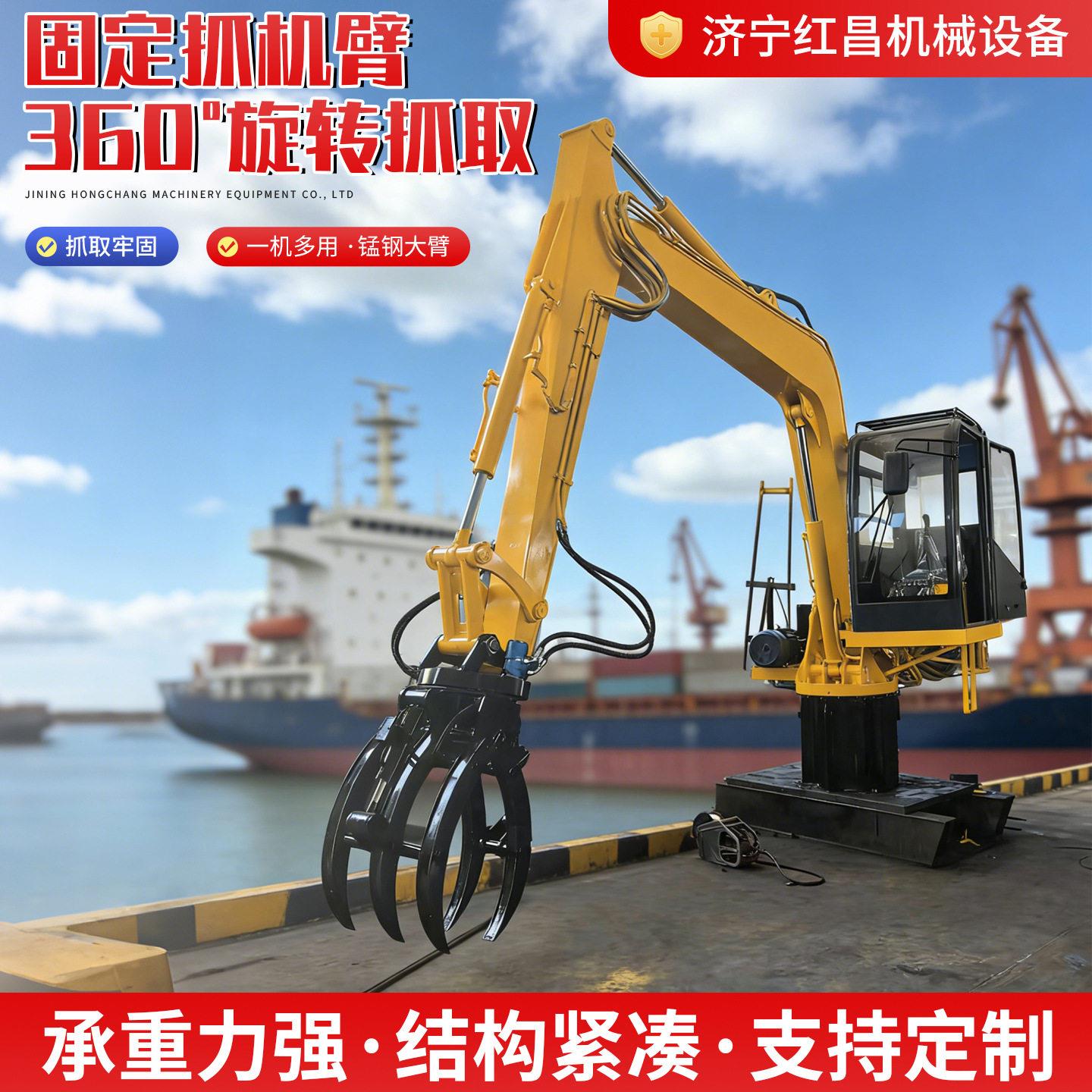 河道水草垃圾清理两栖挖掘机厂房固定式挖臂总成遥控机械臂
