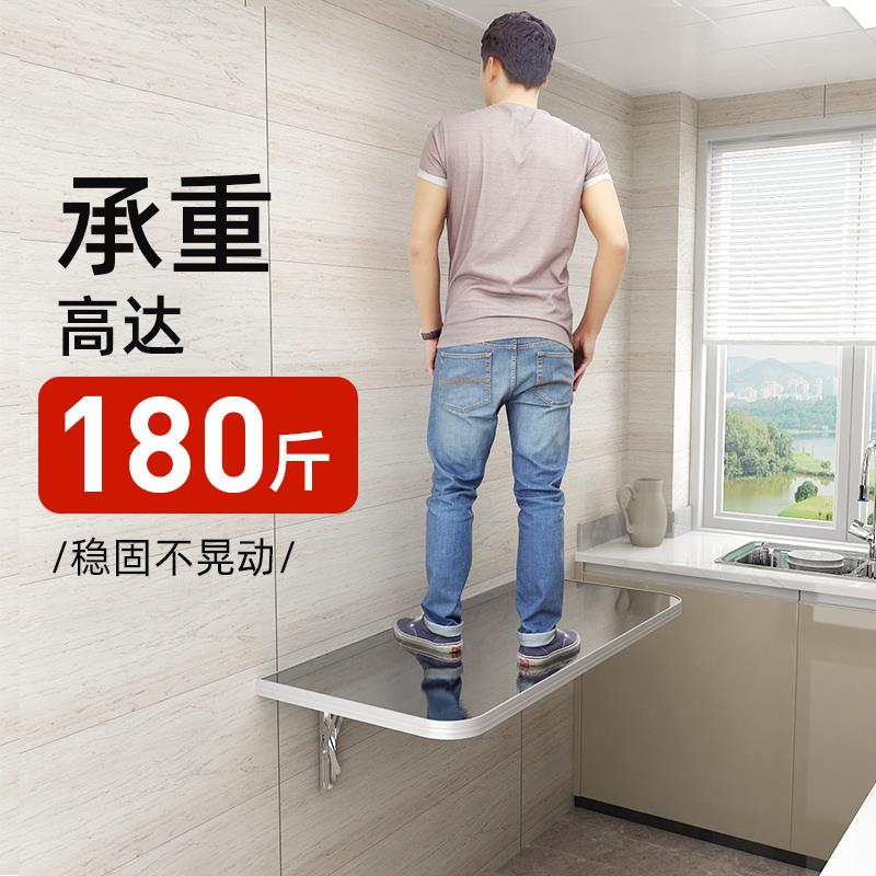 c收s免F76SMMJ8打孔304不叠锈钢墙上隐形切菜桌壁挂操台纳可折厨