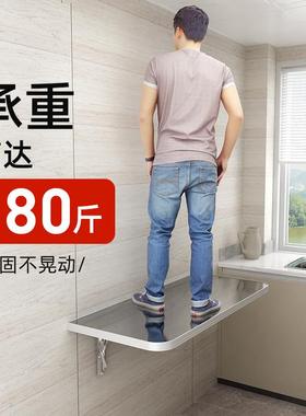 c收s免F76SMMJ8打孔304不叠锈钢墙上隐形切菜桌壁挂操台纳可折厨