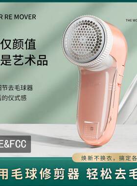家用充电直插式强劲动力毛球修剪器衣物裤子去球器剃毛机器厂家
