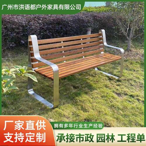 异形不锈钢创意公园椅子户外休闲坐凳园林景观坐凳室外广场座椅
