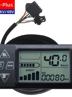 电动自行车48V仪表助力控制器折叠山地电动单车码表显示器M70配件