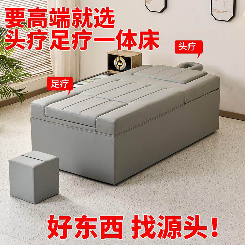 新款生态真皮电动头疗足疗一体床泰式按摩spa床中医美容院采耳床