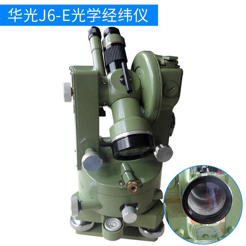 J6-E光学经纬仪工程测绘经纬仪光学经纬仪