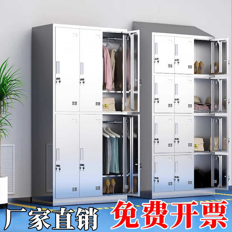 食品厂工厂员工更衣柜无尘净化车间换衣柜斜顶304不锈钢更衣柜,商业/办公家具,办公储物柜,淘宝优惠券,粉丝福利购,淘宝优惠卷