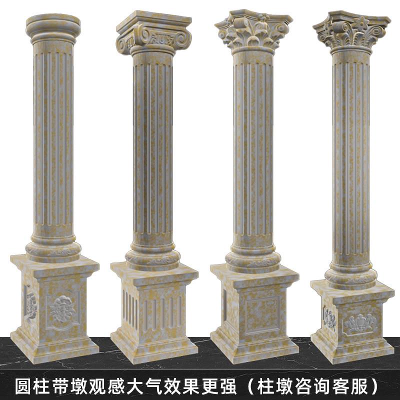 罗马柱子模具别墅圆柱水泥柱子模型圆形欧式装饰塑料建筑模板全套