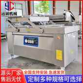 大米杂粮真空包装 干湿两用真空封口机 DZ400双室真空包装 机