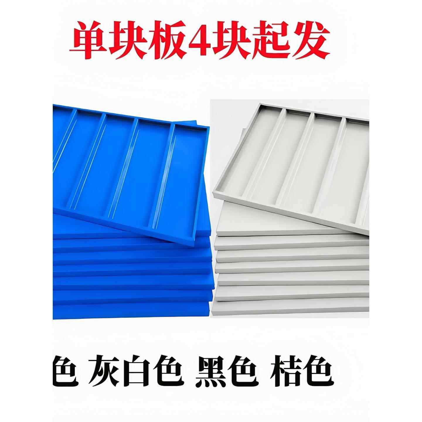 仓储货架层板加层轻型金属置物架仓库货架板加厚配件置物承重隔板