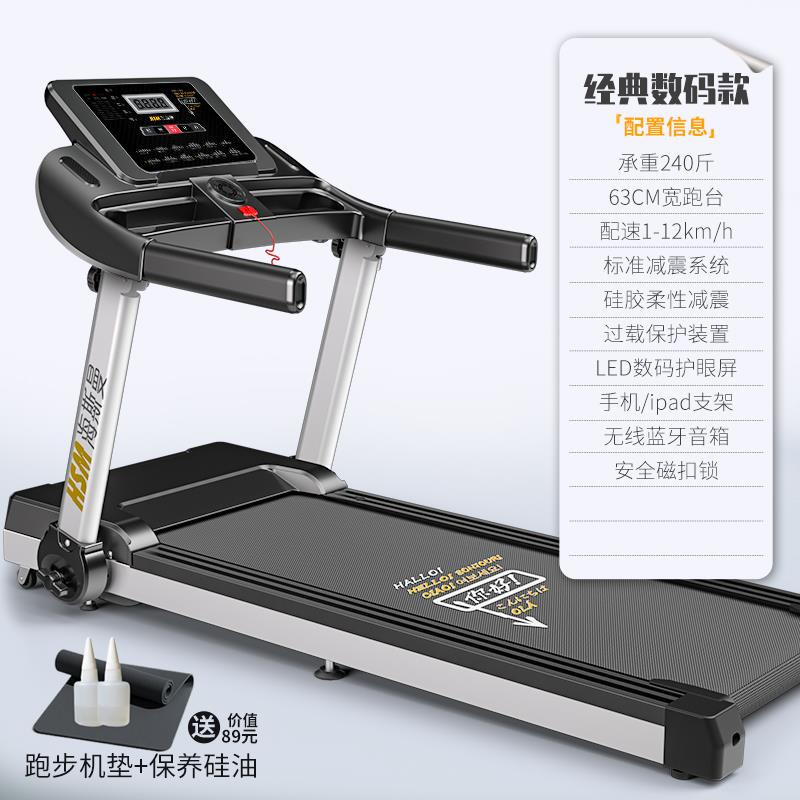 正品海斯曼内M2跑步机家台用款小型折平板电动家叠庭室健身房大跑