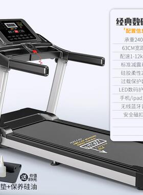 正品海斯曼内M2跑步机家台用款小型折平板电动家叠庭室健身房大跑