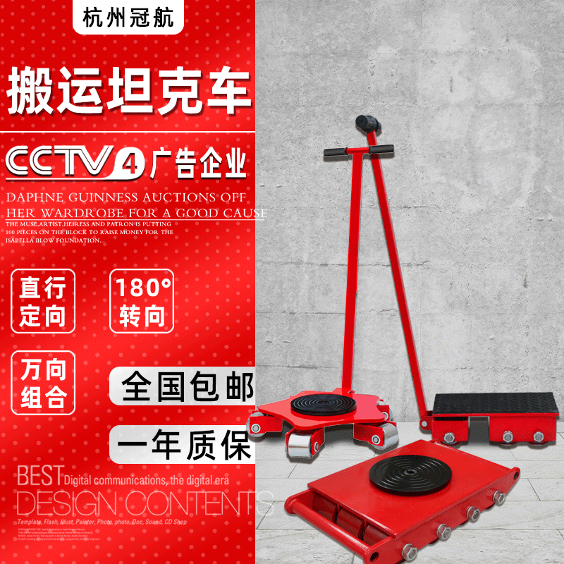 直行转向搬运小坦克-6812地平车钢轮胶轮坦克车