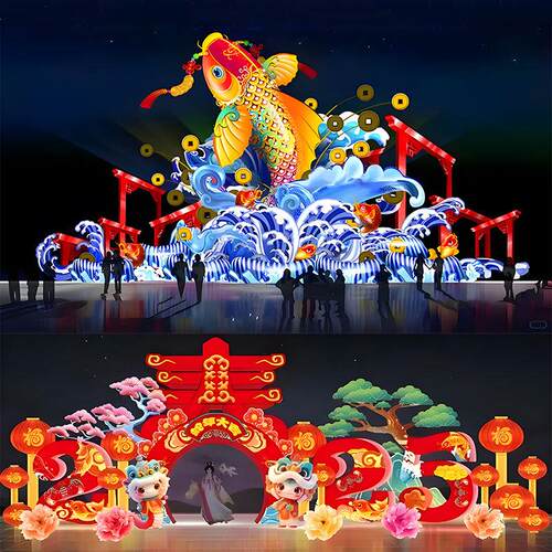 元宵节花灯制作大型纯手工摆件年年有余主题创意彩灯灯会装饰灯笼